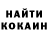 КЕТАМИН VHQ Emrah E