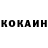 КЕТАМИН VHQ BigBrainPotato