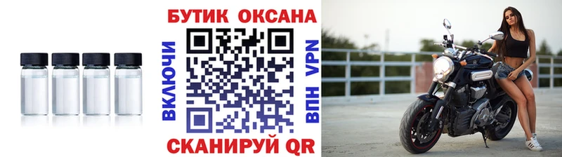 БУТИРАТ буратино  купить наркоту  MEGA ТОР  Химки 