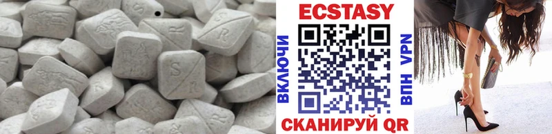Ecstasy ешки  Химки 