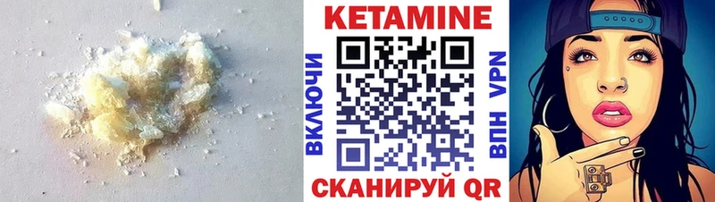 хочу   Химки  КЕТАМИН VHQ 
