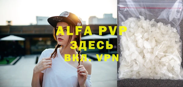 мефедрон Абинск