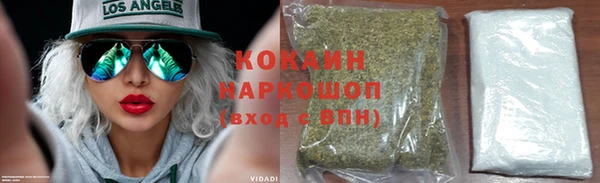 кокаин колумбия Козельск