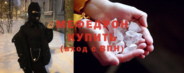 соль ск Абдулино