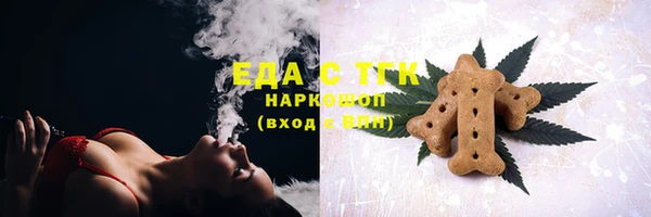 соль ск Абдулино