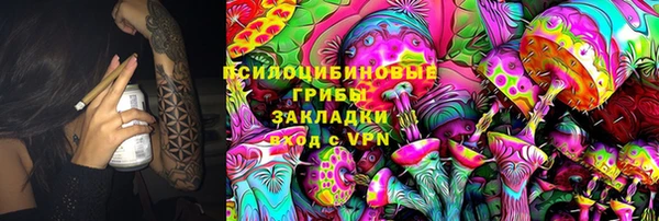мефедрон Абинск