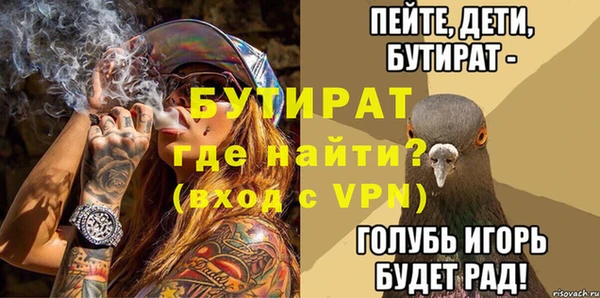 дурь Абаза