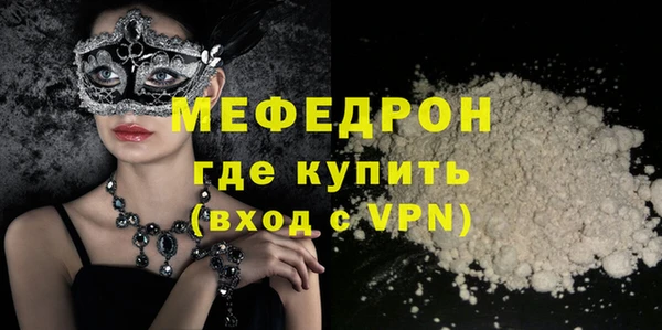 соль ск Абдулино