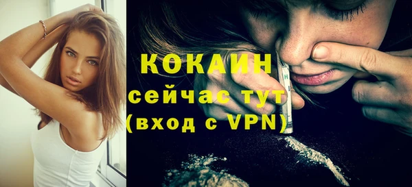 соль ск Абдулино