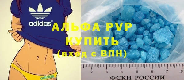 мефедрон Абинск