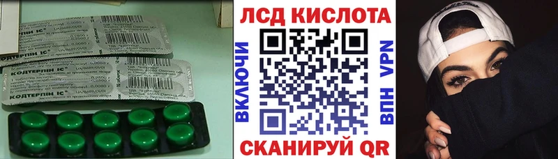 ЛСД экстази ecstasy закладка Химки