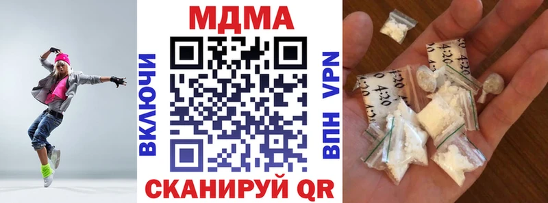 MDMA VHQ  Химки 