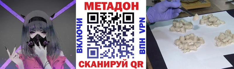 OMG сайт Химки МЕТАДОН мёд