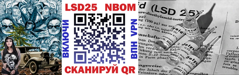продажа наркотиков  Химки  MEGA рабочий сайт  Марки 25I-NBOMe 1500мкг 