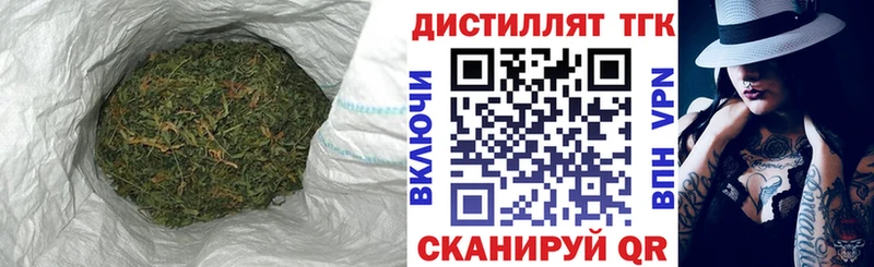 ТГК концентрат  Химки 